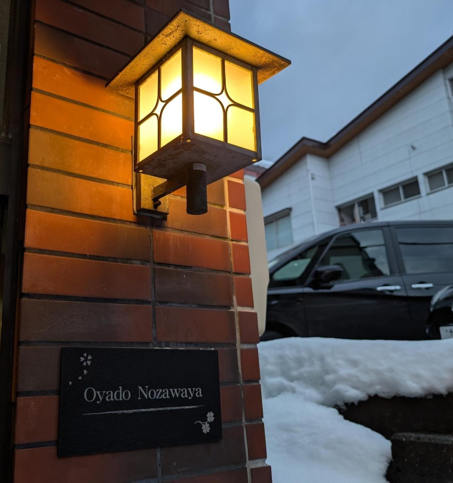 Oyado Nozawaya Hotel Exterior foto